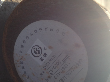 广东20CrMnTi合金结构钢