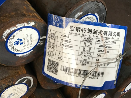 广东40Mn2合金结构钢