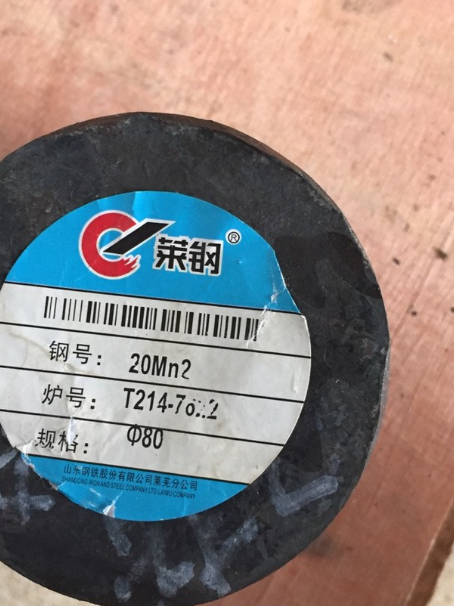 广东20Mn2合金结构钢
